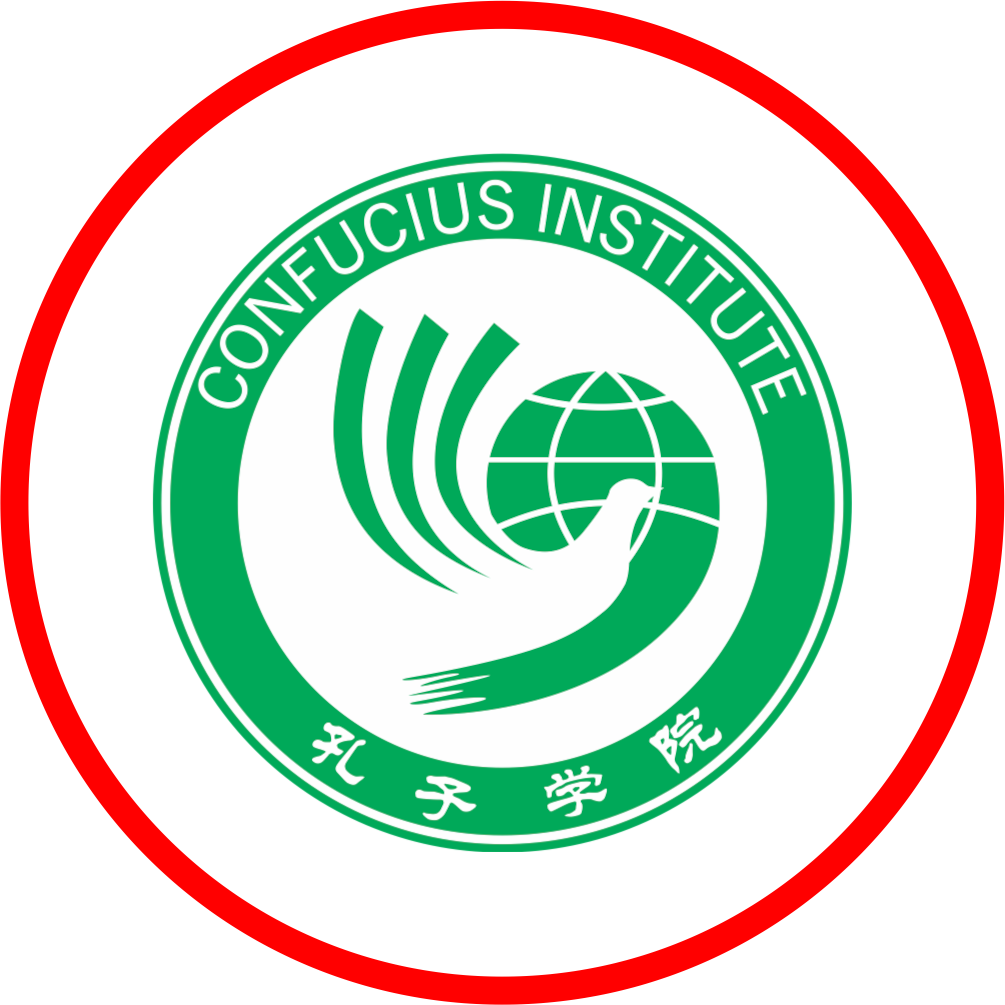 Instituto Confúcio na Unicamp - Confúcio